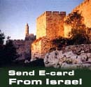 Send your Israel e-card